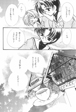 Page 14 of Trump Game 4