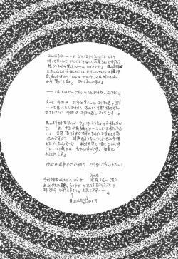 Page 4 of Trump Game 4