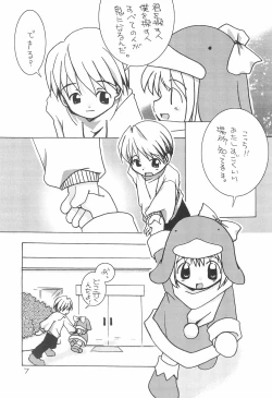 Page 13 of LOVE WARMER