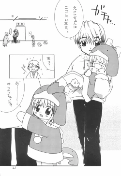 Page 27 of LOVE WARMER