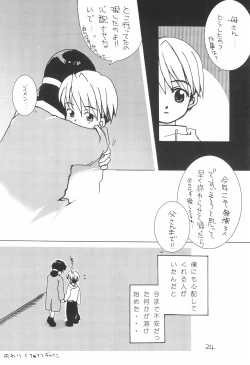 Page 30 of LOVE WARMER