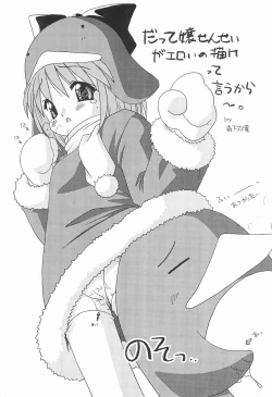 Page 31 of LOVE WARMER