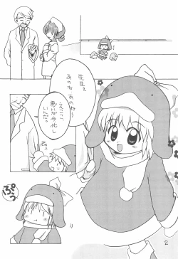 Page 8 of LOVE WARMER