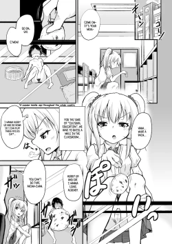Page 1 of Jousoukyouiku