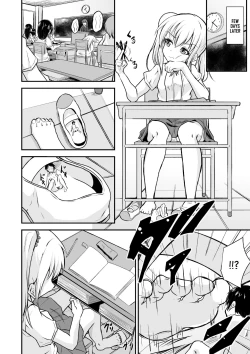 Page 6 of Jousoukyouiku
