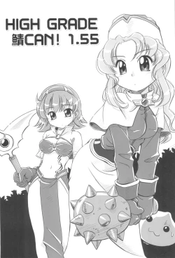 Page 1 of HIGH GRADE Saba CAN! 1.55