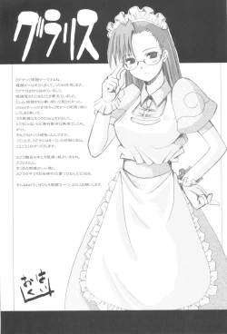 Page 7 of HIGH GRADE Saba CAN! 1.55