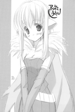 Page 8 of HIGH GRADE Saba CAN! 1.55