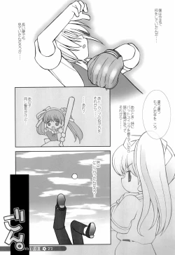 Page 23 of little animal kingdom part III