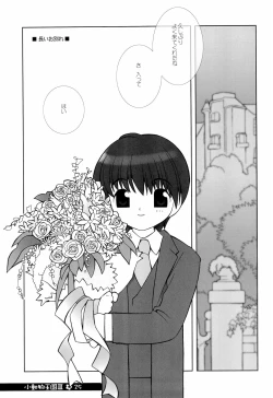 Page 25 of little animal kingdom part III