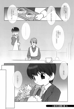 Page 26 of little animal kingdom part III