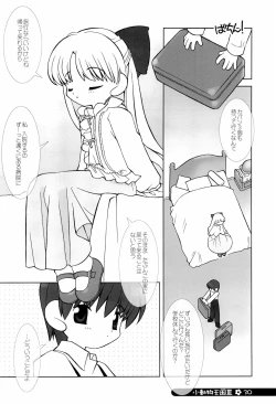 Page 30 of little animal kingdom part III