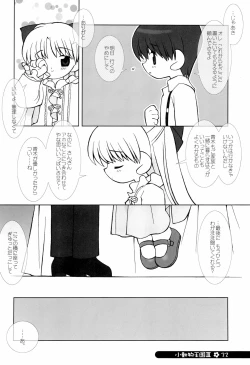 Page 32 of little animal kingdom part III