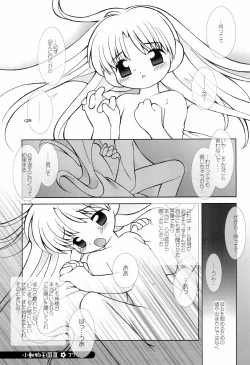 Page 37 of little animal kingdom part III