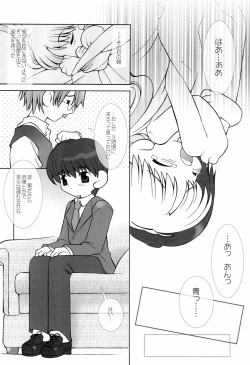 Page 38 of little animal kingdom part III