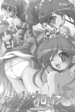 Page 3 of Dokidoki Prominence