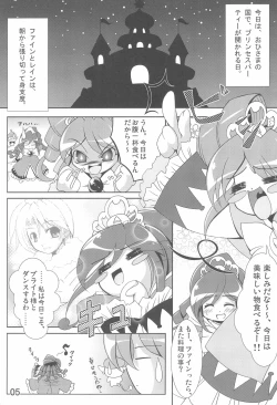 Page 5 of Dokidoki Prominence