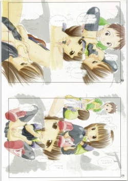 Page 15 of Maniac Hasamarikko