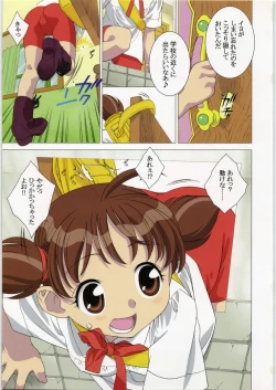 Page 2 of Maniac Hasamarikko