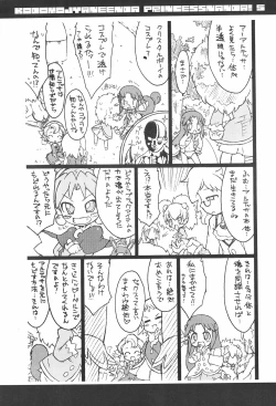 Page 31 of Kodomo ja Neenda Princess nanda! 5