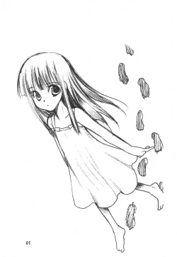 Page 7 of Kimyou Kitenretsu