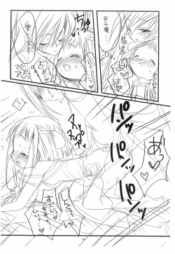 Page 14 of Holy Angel