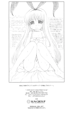 Page 22 of KOROMOMANIAX Ver1.5