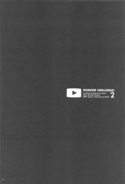 Page 15 of Honoka Challenge! 2