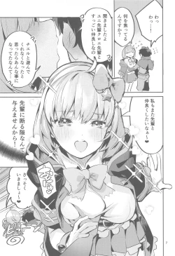 Page 6 of Seishun Dokusenbi