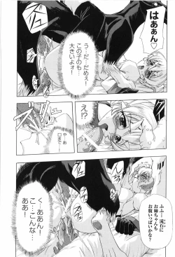 Page 136 of Tatakau Heroine Ryoujoku Anthology Toukiryoujoku 9