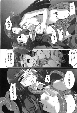 Page 148 of Tatakau Heroine Ryoujoku Anthology Toukiryoujoku 9