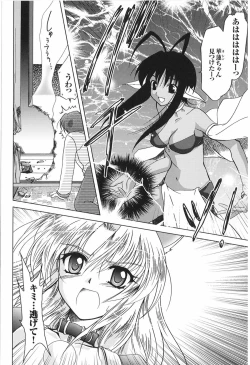 Page 22 of Tatakau Heroine Ryoujoku Anthology Toukiryoujoku 9