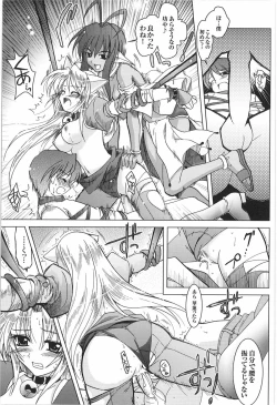 Page 31 of Tatakau Heroine Ryoujoku Anthology Toukiryoujoku 9