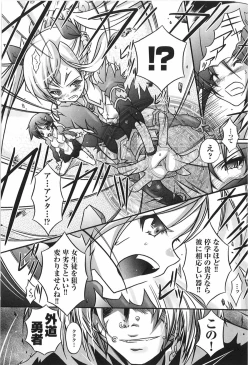 Page 56 of Tatakau Heroine Ryoujoku Anthology Toukiryoujoku 9