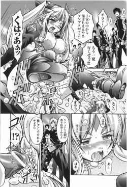 Page 62 of Tatakau Heroine Ryoujoku Anthology Toukiryoujoku 9