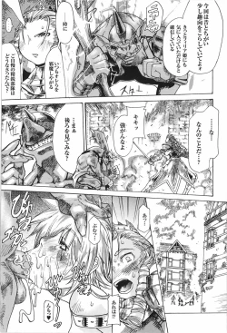 Page 75 of Tatakau Heroine Ryoujoku Anthology Toukiryoujoku 9