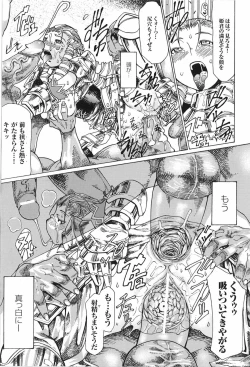 Page 85 of Tatakau Heroine Ryoujoku Anthology Toukiryoujoku 9