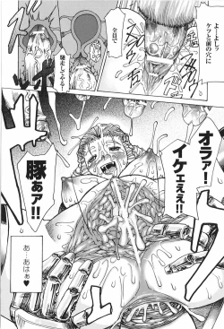 Page 86 of Tatakau Heroine Ryoujoku Anthology Toukiryoujoku 9