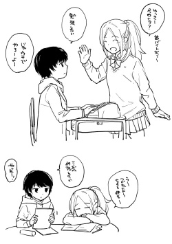 Page 198 of 1LDK+JK Ikinari Doukyo? Micchaku!? Hatsu Ecchi!!? Vol.2