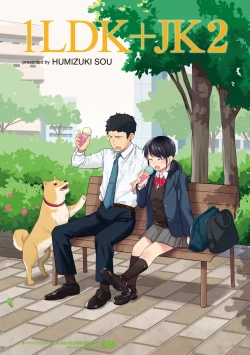 Page 2 of 1LDK+JK Ikinari Doukyo? Micchaku!? Hatsu Ecchi!!? Vol.2