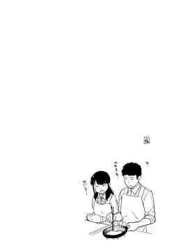 Page 32 of 1LDK+JK Ikinari Doukyo? Micchaku!? Hatsu Ecchi!!? Vol.2