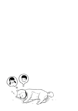 Page 83 of 1LDK+JK Ikinari Doukyo? Micchaku!? Hatsu Ecchi!!? Vol.2