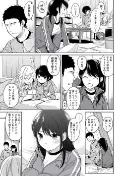 Page 91 of 1LDK+JK Ikinari Doukyo? Micchaku!? Hatsu Ecchi!!? Vol.2