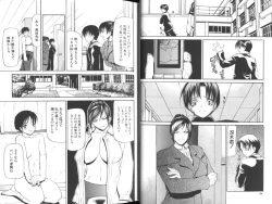 Page 16 of Senjou - A Desire is Instigated