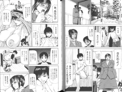 Page 28 of Senjou - A Desire is Instigated