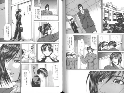 Page 36 of Senjou - A Desire is Instigated