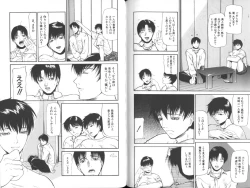 Page 47 of Senjou - A Desire is Instigated