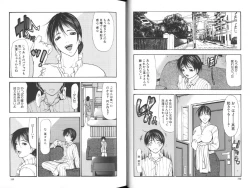 Page 58 of Senjou - A Desire is Instigated