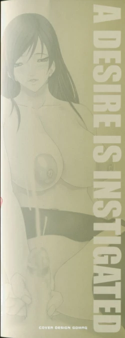 Page 98 of Senjou - A Desire is Instigated