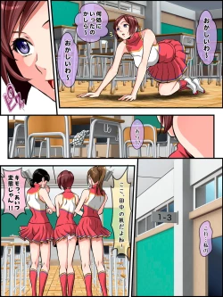 Page 6 of Shin Youmuin no Ossan 2